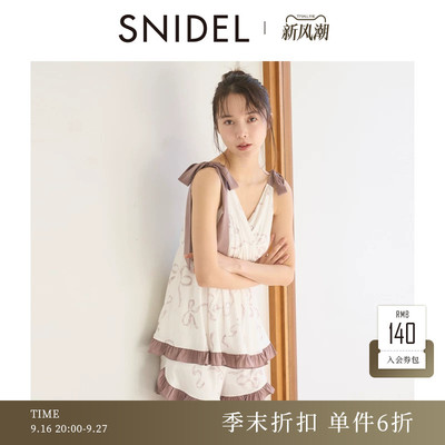 SNIDEL HOME2026春夏新品蝴蝶结睡衣荷叶边短睡裤套装SHCO261078