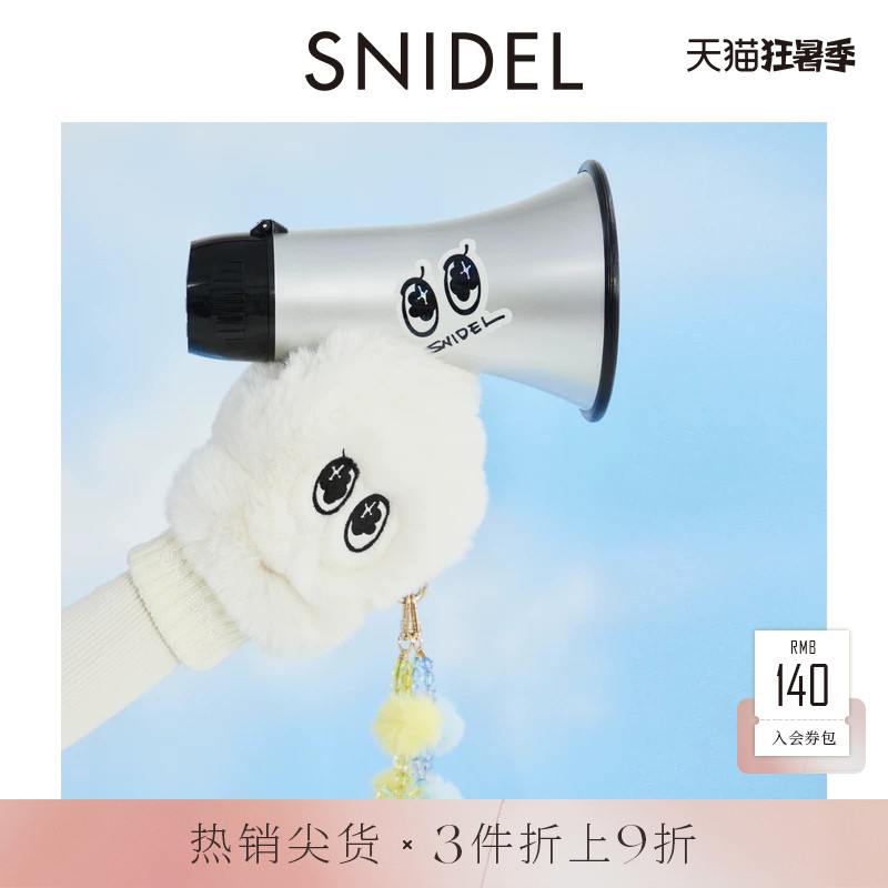 SNIDEL秋冬款可爱百搭纯色连指毛绒保暖加厚手套SWGG245665