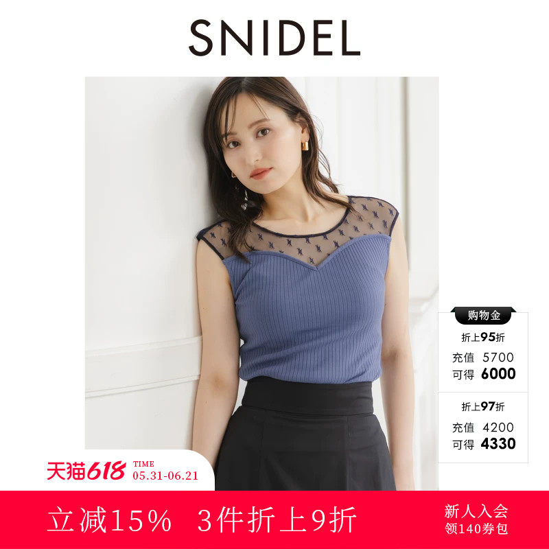 SNIDEL2025秋冬新品简约圆领薄纱拼接无袖针织衫背心SWCT254050