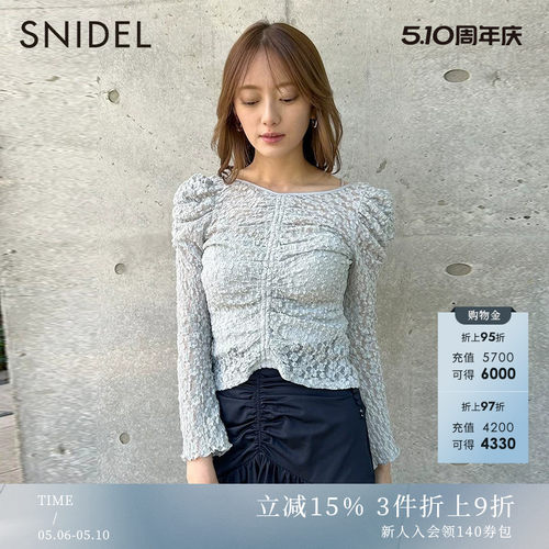 SNIDEL淑女泡泡袖露背蕾丝衬衫