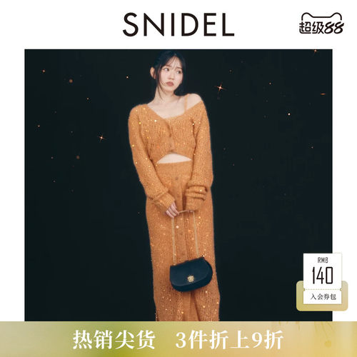 SNIDEL镂空纽扣针织半身裙