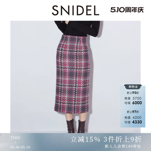 SNIDEL包臀中长款半身裙