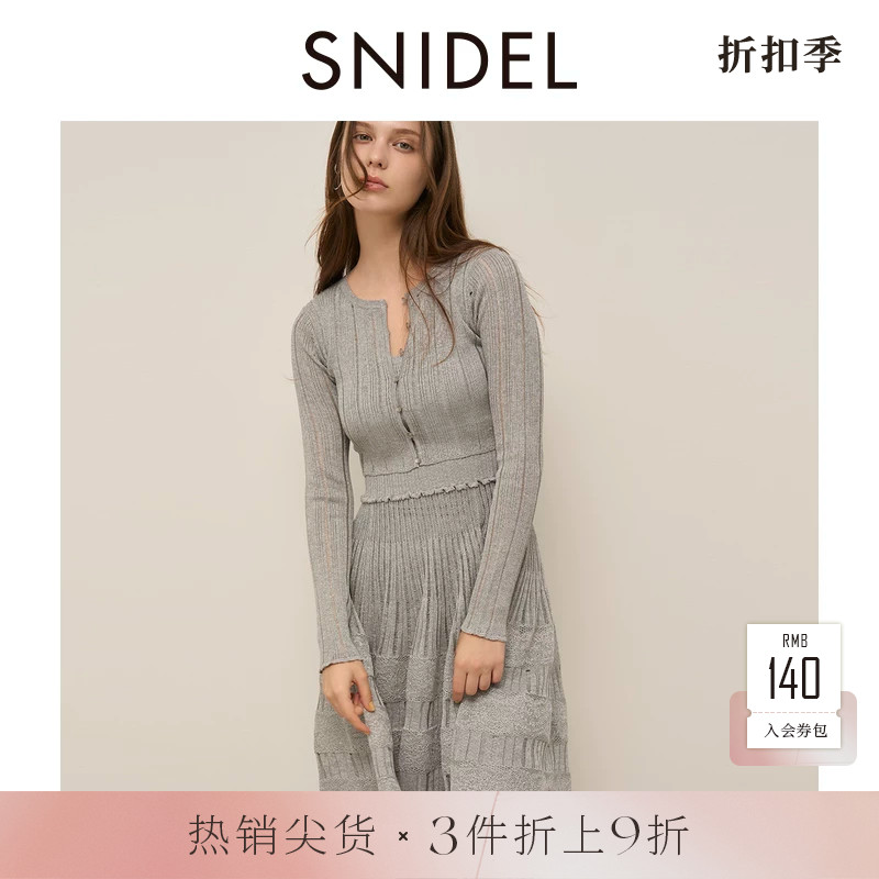 SNIDEL2025秋冬新品简约圆领长袖开衫背心针织连衣裙SWNO255042