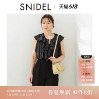 SNIDEL2025春夏新品優(yōu)雅荷葉邊上衣吊帶收腰連體褲套裝SWFO251121