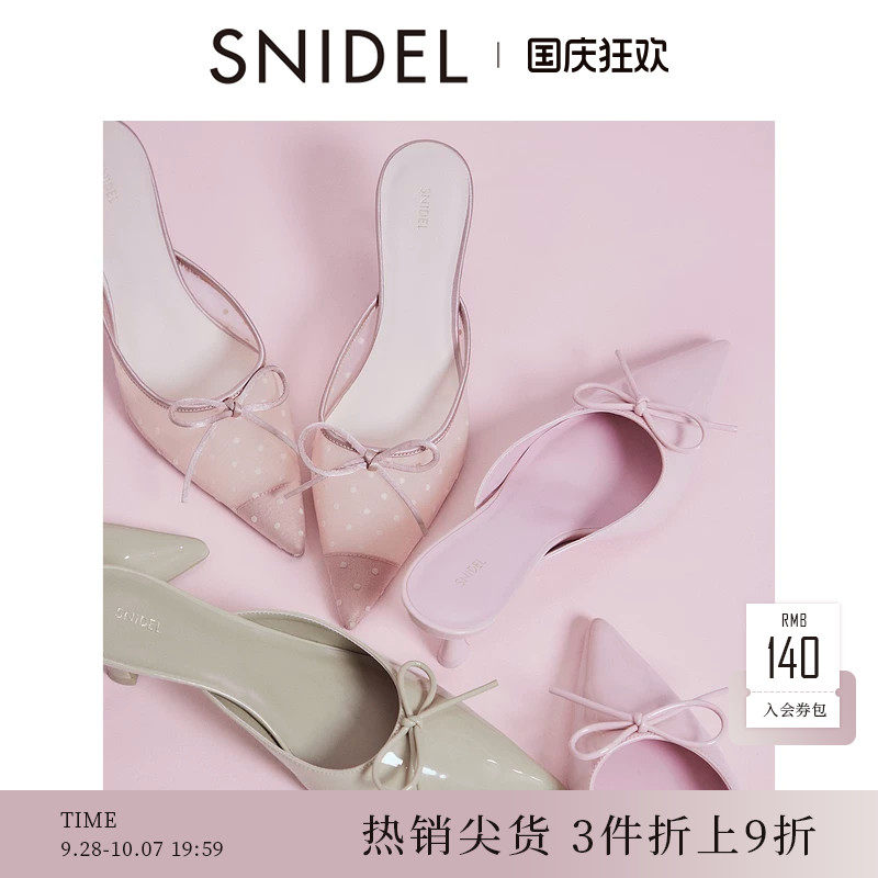 SNIDEL春夏款百搭尖头蝴蝶结糖果色高跟凉鞋拖鞋SWGS251685