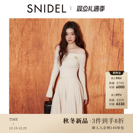 SNIDEL2025秋冬新品优雅露肩喇叭袖针织衫半身短裙套装SWNO254322