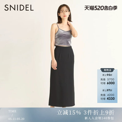SNIDEL百搭吊带半身裙套装