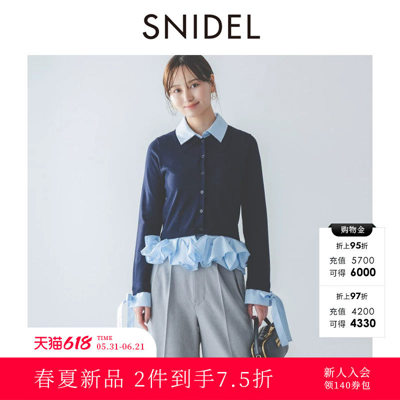 SNIDEL2026春夏新品翻领拼色蝴蝶结荷叶边下摆针织衫SWNT261199