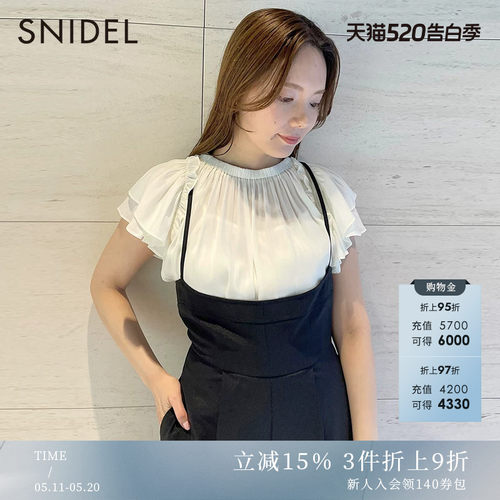 SNIDEL2023春季新品百搭纯色
