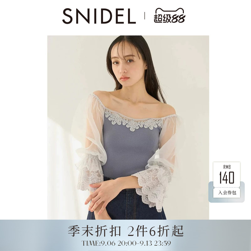 SNIDEL2026春夏新气质蕾丝钩花薄纱喇叭袖拼接针织衫SWNT261178图片