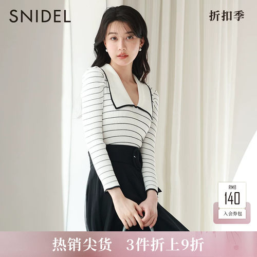 SNIDEL2023春季新品百搭纯色