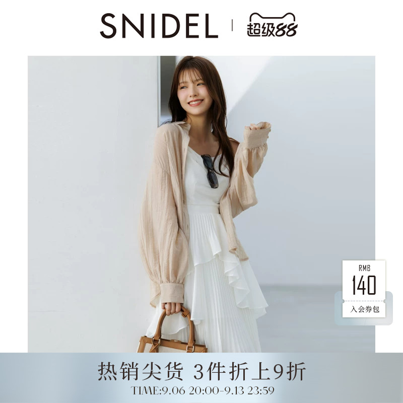 SNIDEL2025秋冬新品简约百搭纯色翻领长袖休闲衬衫上衣SWFB254038图片