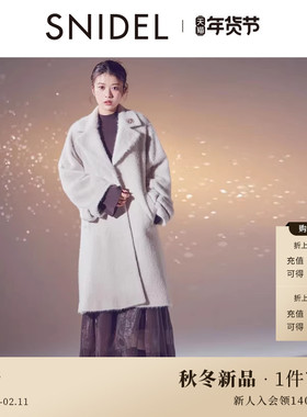 SNIDEL2025秋冬新品简约翻领纯色毛呢大衣外套含胸针SWFC255060