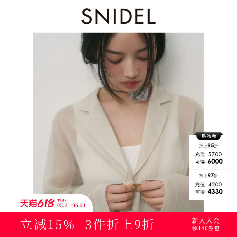SNIDEL秋冬款休闲简约翻领一粒扣透视西装外套SWFJ244012