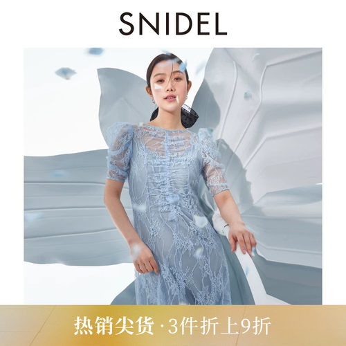 SNIDEL蕾丝收腰系带连衣裙