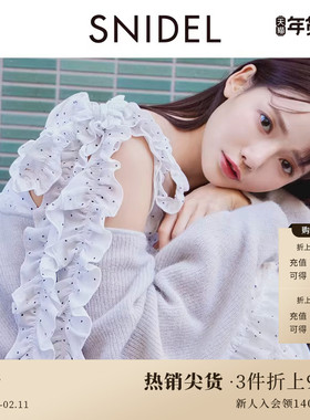 SNIDEL春夏款简约百搭纯色蝙蝠袖针织开衫外套SWNT251187