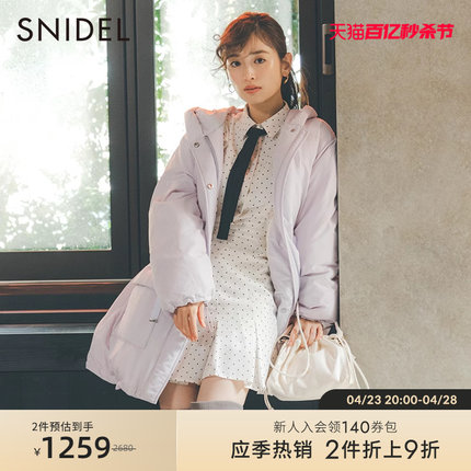 SNIDEL秋冬款甜美百搭纯色抽绳收腰连帽羽绒服SWFC225254