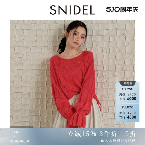 SNIDEL镂空系带针织衫毛衣