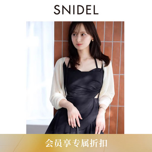 SNIDEL2026春夏新品 长袖 针织开衫 外套SWNT261260 百搭纯色蝙蝠袖