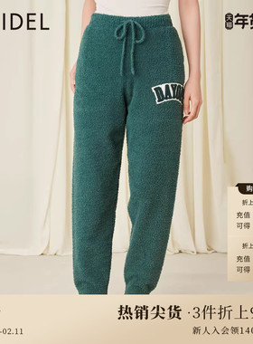 SNIDEL HOME秋冬舒适绒面系带束脚居家长裤SHNP234050