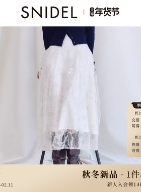 SNIDEL2025秋冬新品复古绑带收腰重工蕾丝刺绣半身裙SWFS255051