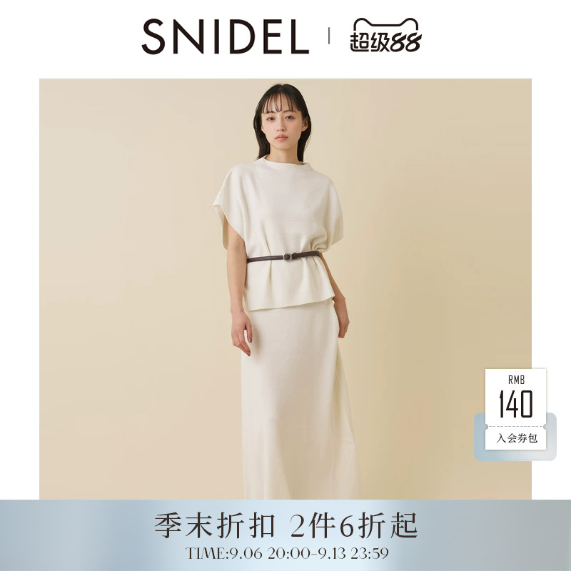 SNIDEL2026春夏新品百搭纯色针织衫半身裙套装含腰带SWNO261058图片