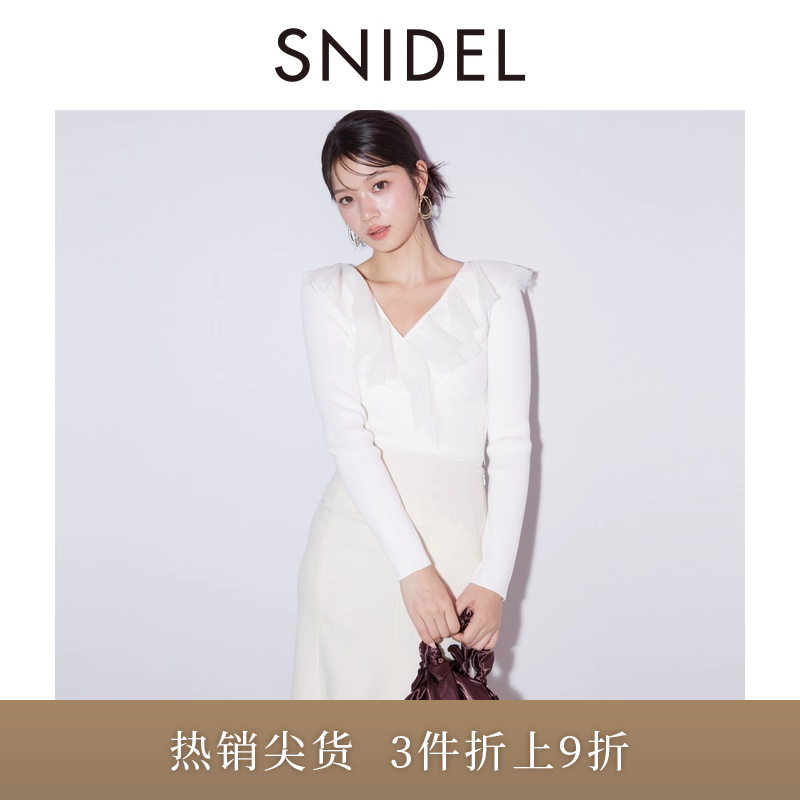 SNIDEL荷叶边薄纱V领内搭针织衫