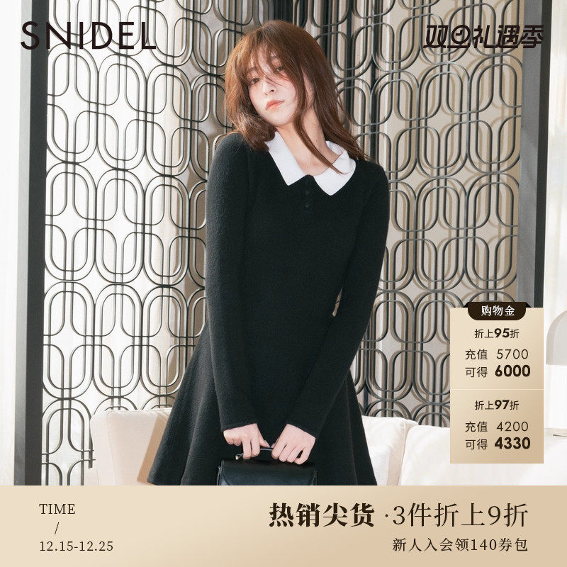 SNIDEL修身A字针织连衣裙