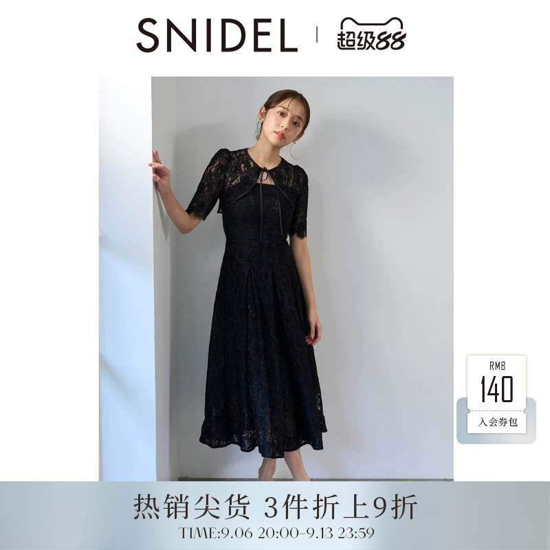 SNIDEL春夏款优雅蕾丝刺绣钩花披肩吊带连衣裙两件套SWFO251068图片