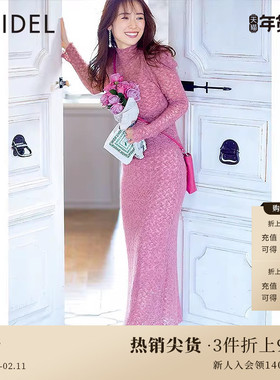 SNIDEL春夏款甜美淑女羊毛高腰勾花鱼尾半身裙SWNS231020