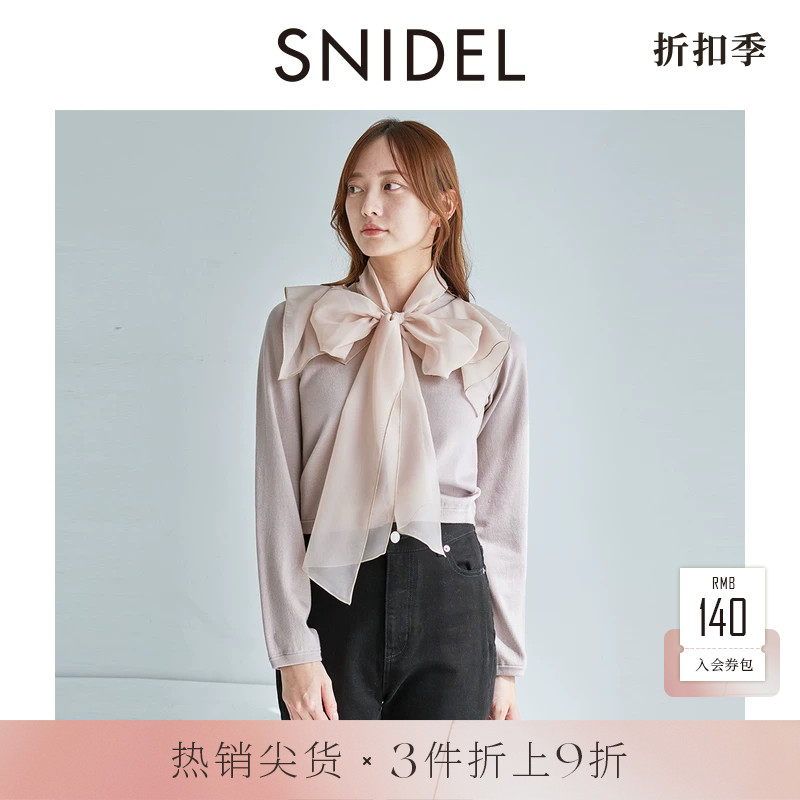 SNIDEL2025秋冬新品甜美荷叶领蝴蝶结系带针织衫上衣SWNT255111