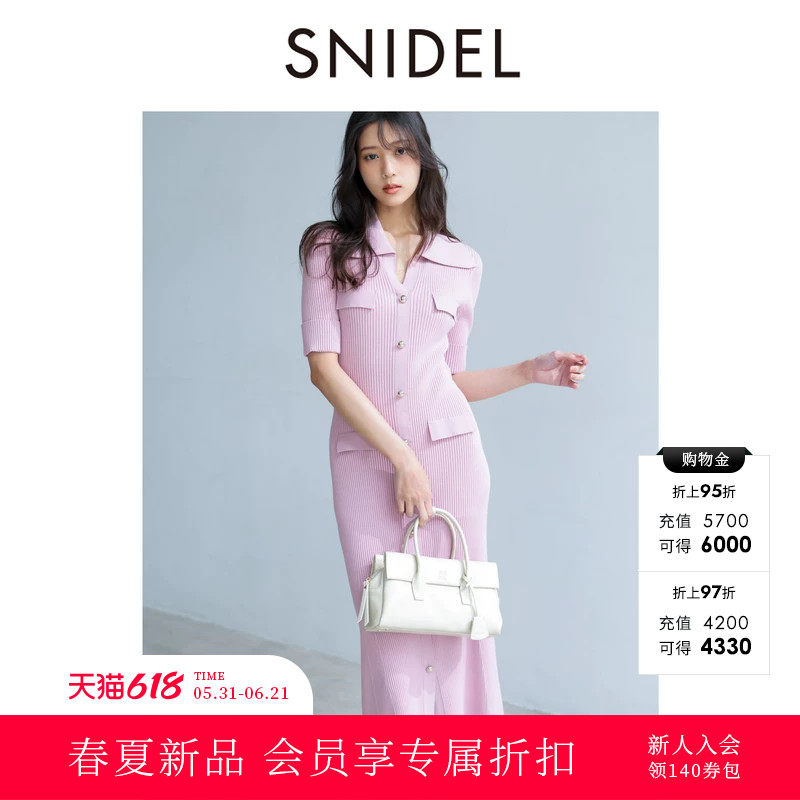 SNIDEL2026春夏新品时尚优雅纯色翻领短袖针织连衣裙SWNO262067