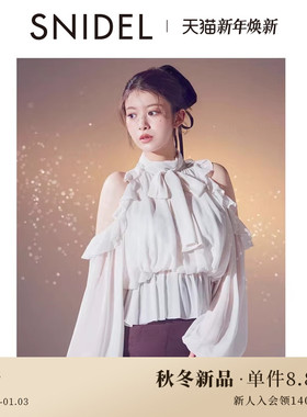SNIDEL2025秋冬新品甜美荷叶边露肩压褶蝴蝶结系带衬衫SWFB255028