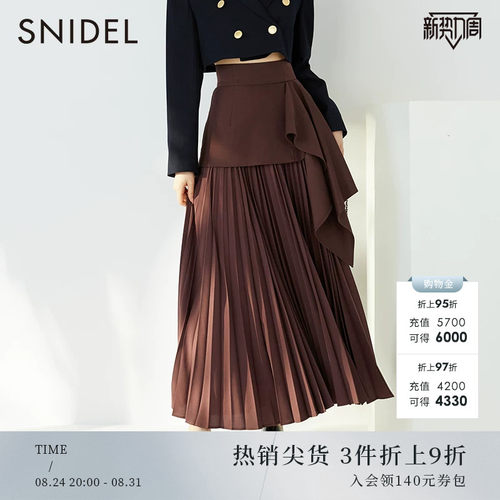 SNIDEL不规则百褶拼接半身裙