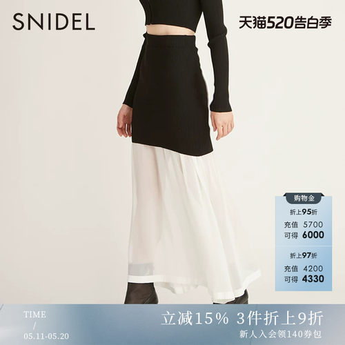 SNIDEL2023春季新品百搭纯色