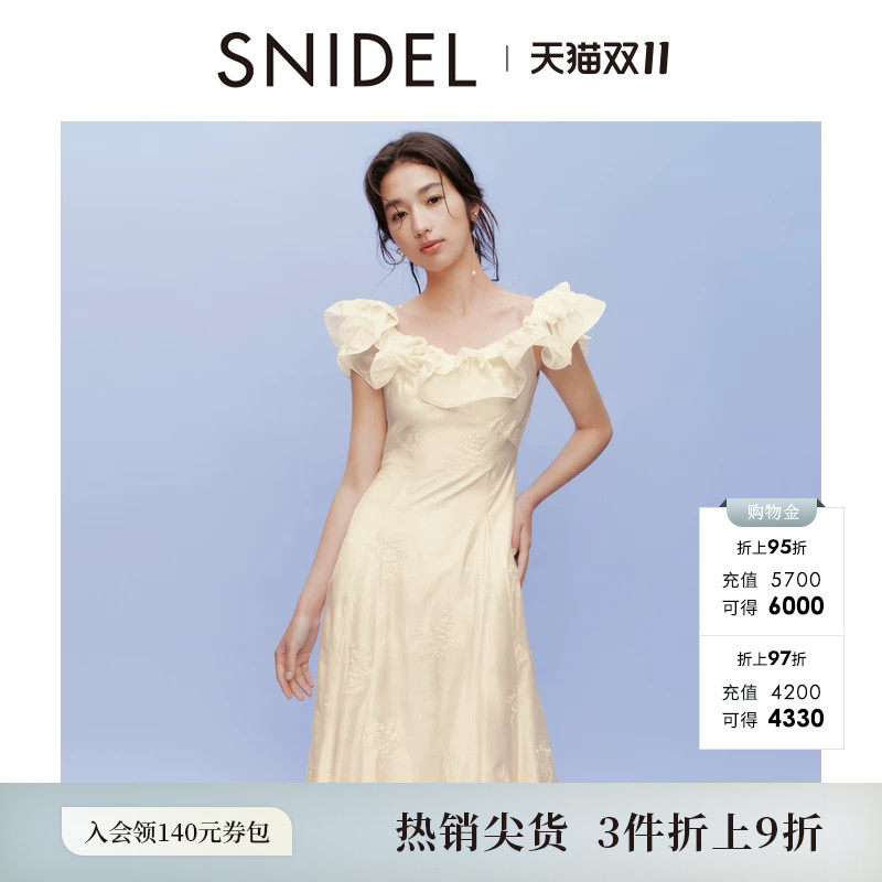 SNIDEL2026春夏新品甜美双层荷叶领露肩收腰提花连衣裙SWFO262306