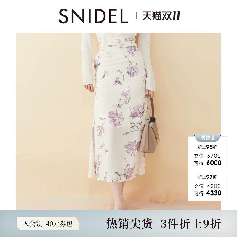SNIDEL春夏款时尚高腰开叉印花鱼尾半身裙含腰带SWFS251204