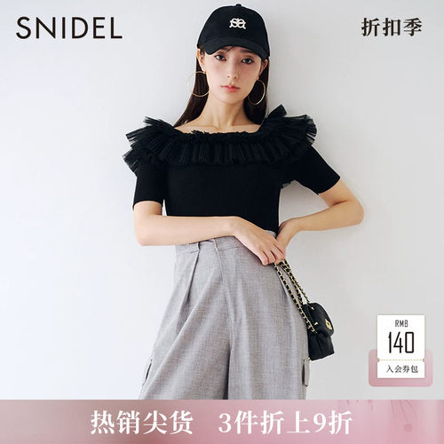 SNIDEL一字肩薄纱拼接褶边针织衫