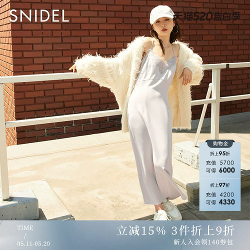 SNIDEL2023秋季新品百搭纯色