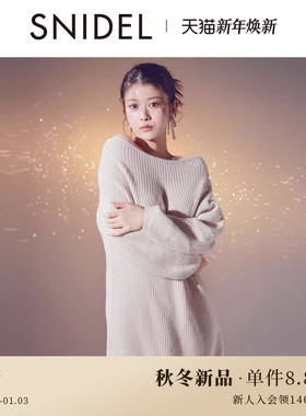 SNIDEL2025秋冬新品甜美纯色一字肩动物毛针织连衣裙SWNO255013