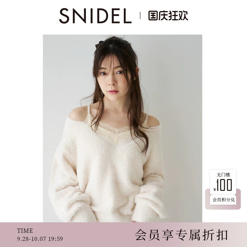 SNIDEL HOME2026秋冬新品蕾丝V领吊带露肩长袖居家睡衣SHNT265003