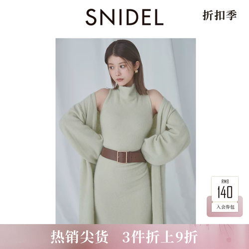 SNIDEL2025秋冬新品简约高领无袖羊毛纯色针织连衣裙SWNO255087