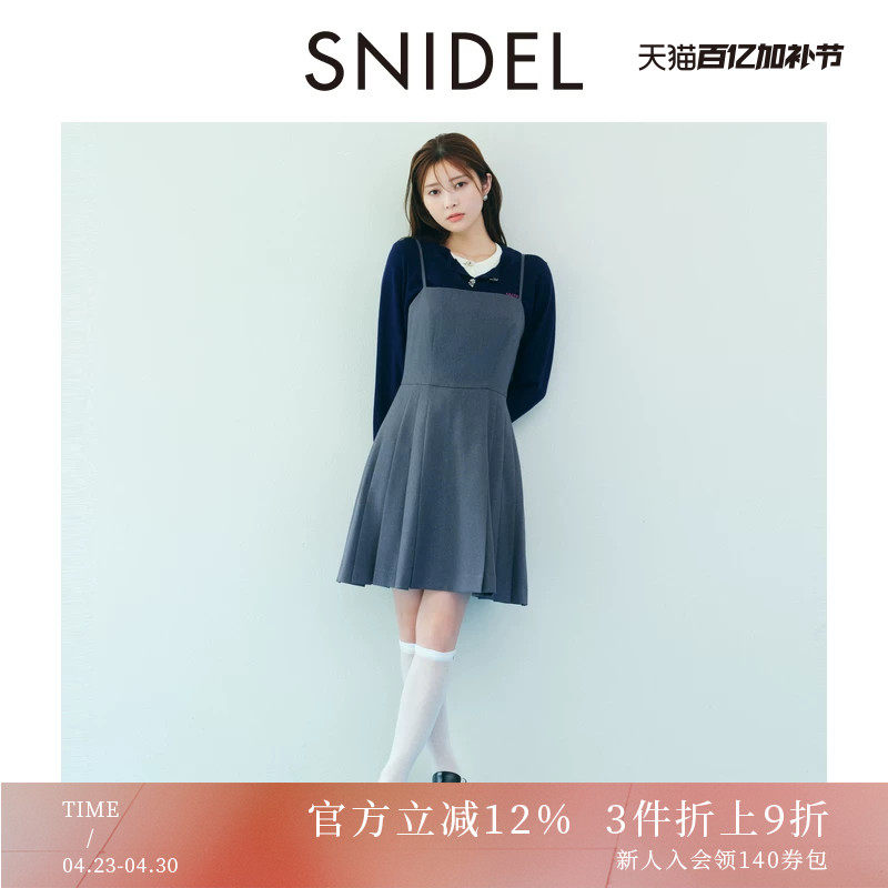 SNIDEL2025秋冬新品时尚学院风马甲吊带百褶短裙连衣裙SWFO254182