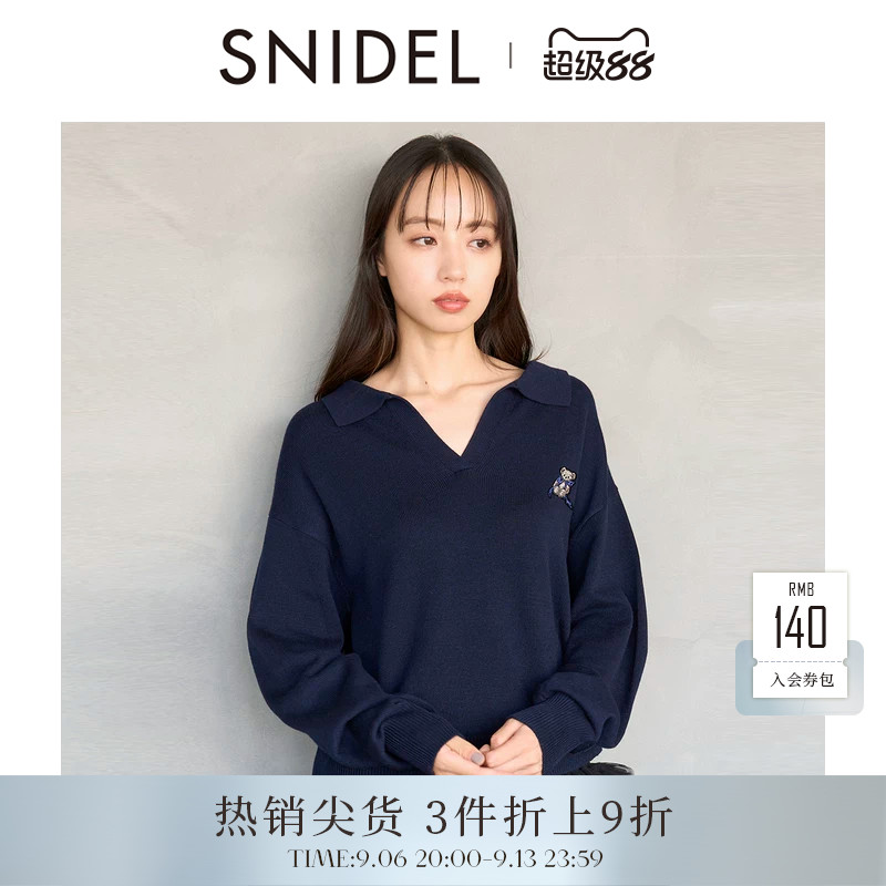 SNIDEL2025秋冬新品简约翻领小熊刺绣纯色针织衫上衣SWNT255145图片