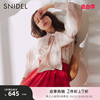 蝴蝶结系带SNIDEL早春甜美