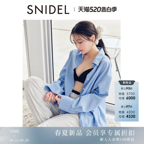 初上市价格975元