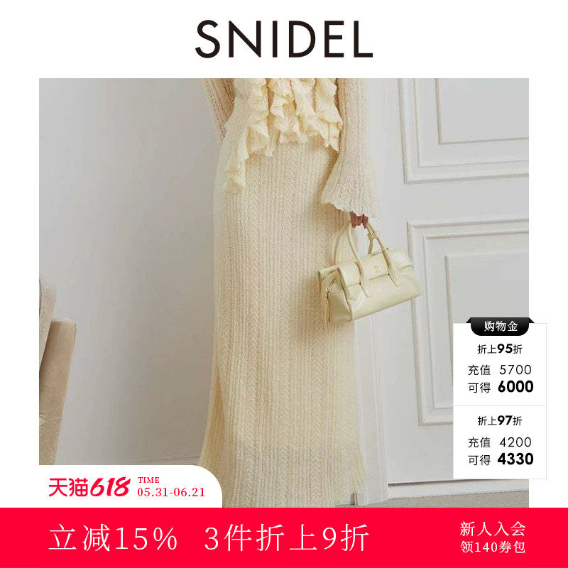 SNIDEL2025秋冬新品百搭高腰纯色直筒木耳边针织半身裙SWNS255105