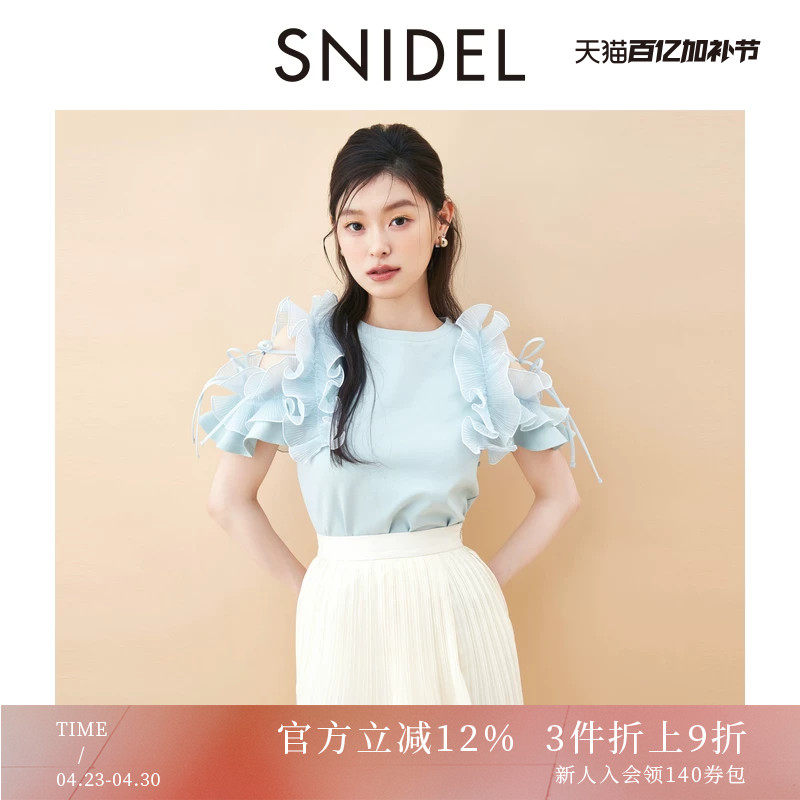 SNIDEL2025秋冬新品甜美纯色圆领木耳边露肩系带针织衫SWCT254128