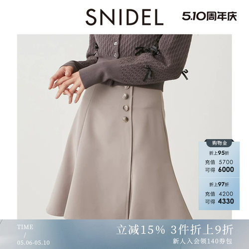 SNIDEL纯色高腰喇叭短裙裤甜美