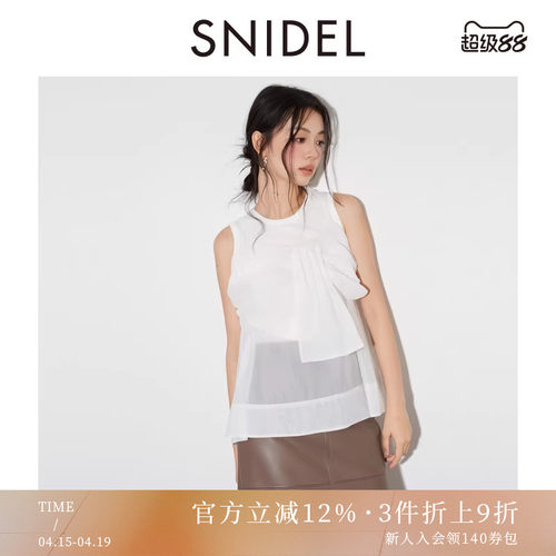 初上市价格820元